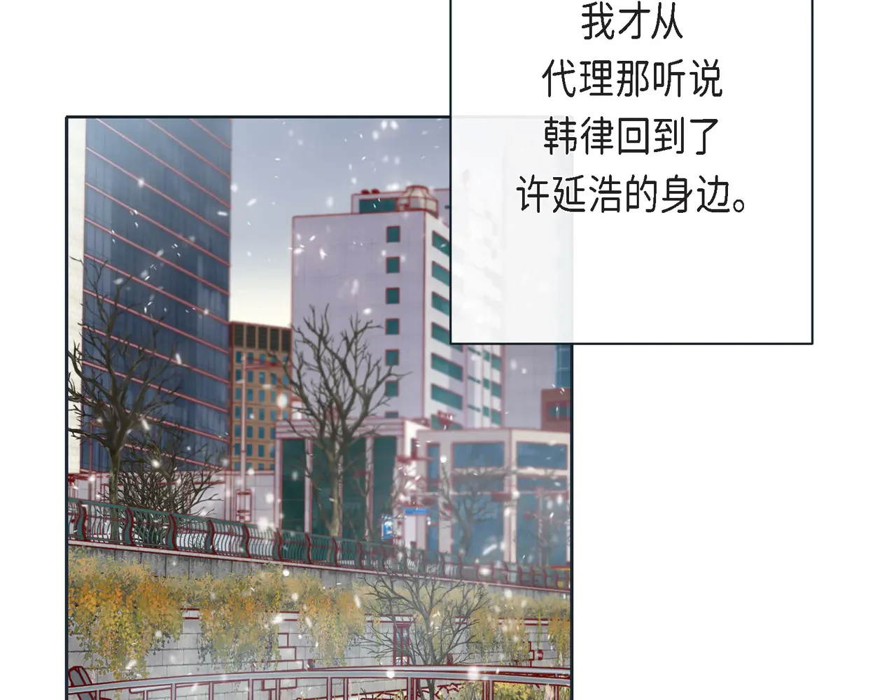 蝴蝶老虎新篇：四食小甜饼 第二季·18·负责 第35页