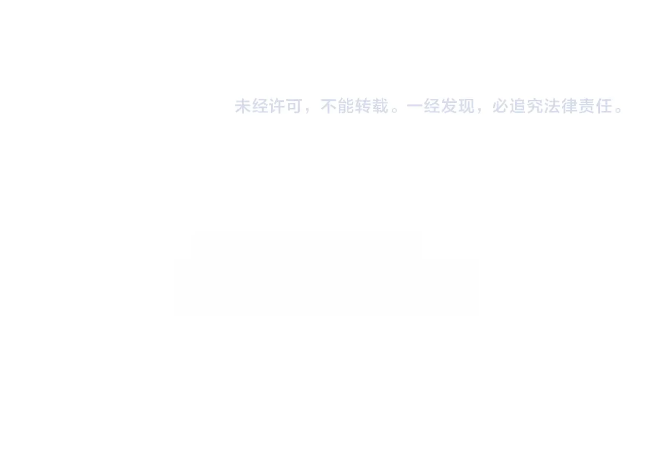蝴蝶老虎新篇：四食小甜饼 第二季·18·负责 第159页
