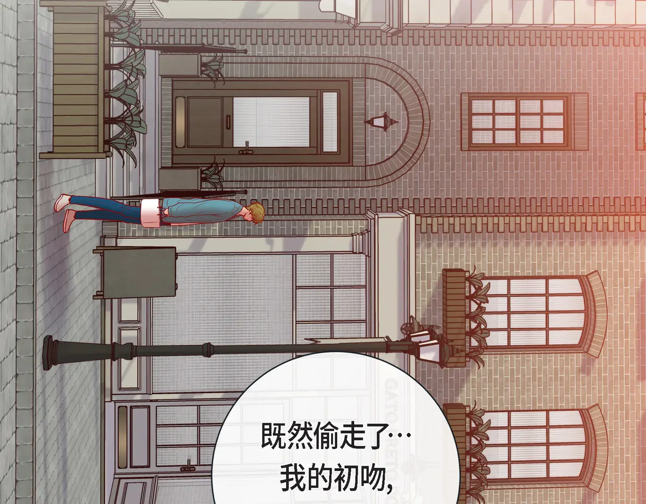 蝴蝶老虎新篇：四食小甜饼 第二季·18·负责 第108页