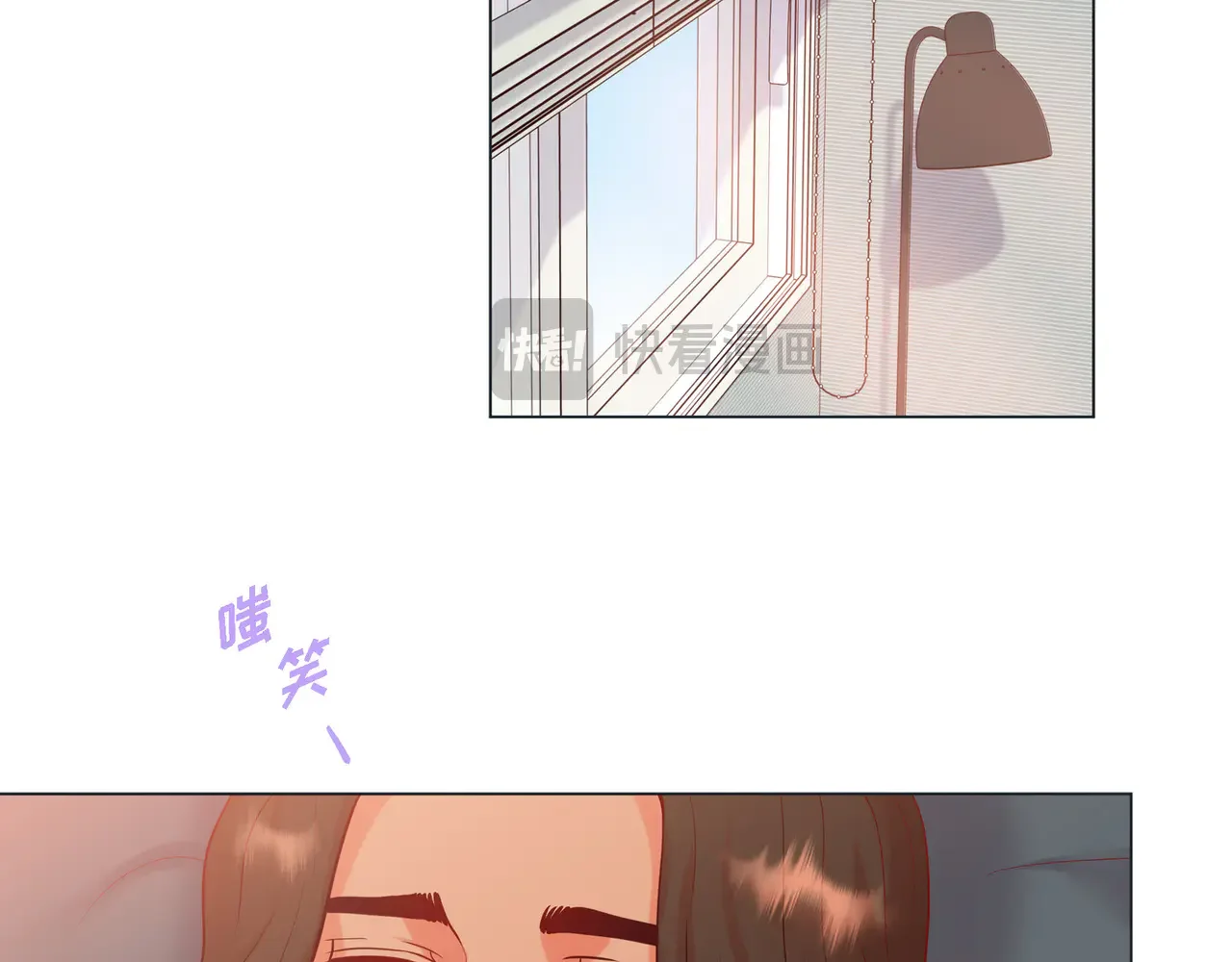 蝴蝶老虎新篇：四食小甜饼 第二季·21·庆幸遇见你 第87页