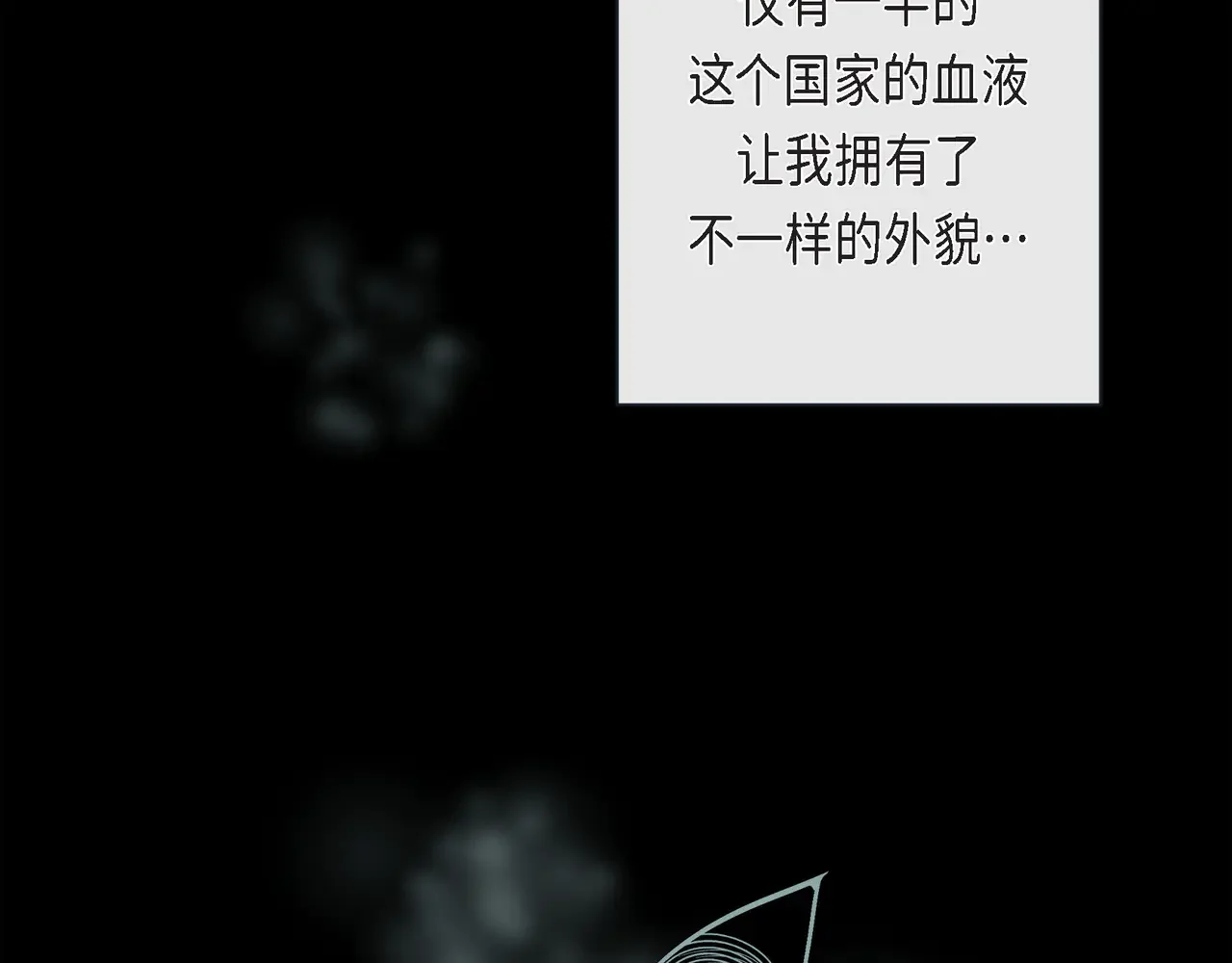 蝴蝶老虎新篇：四食小甜饼 第二季·21·庆幸遇见你 第46页