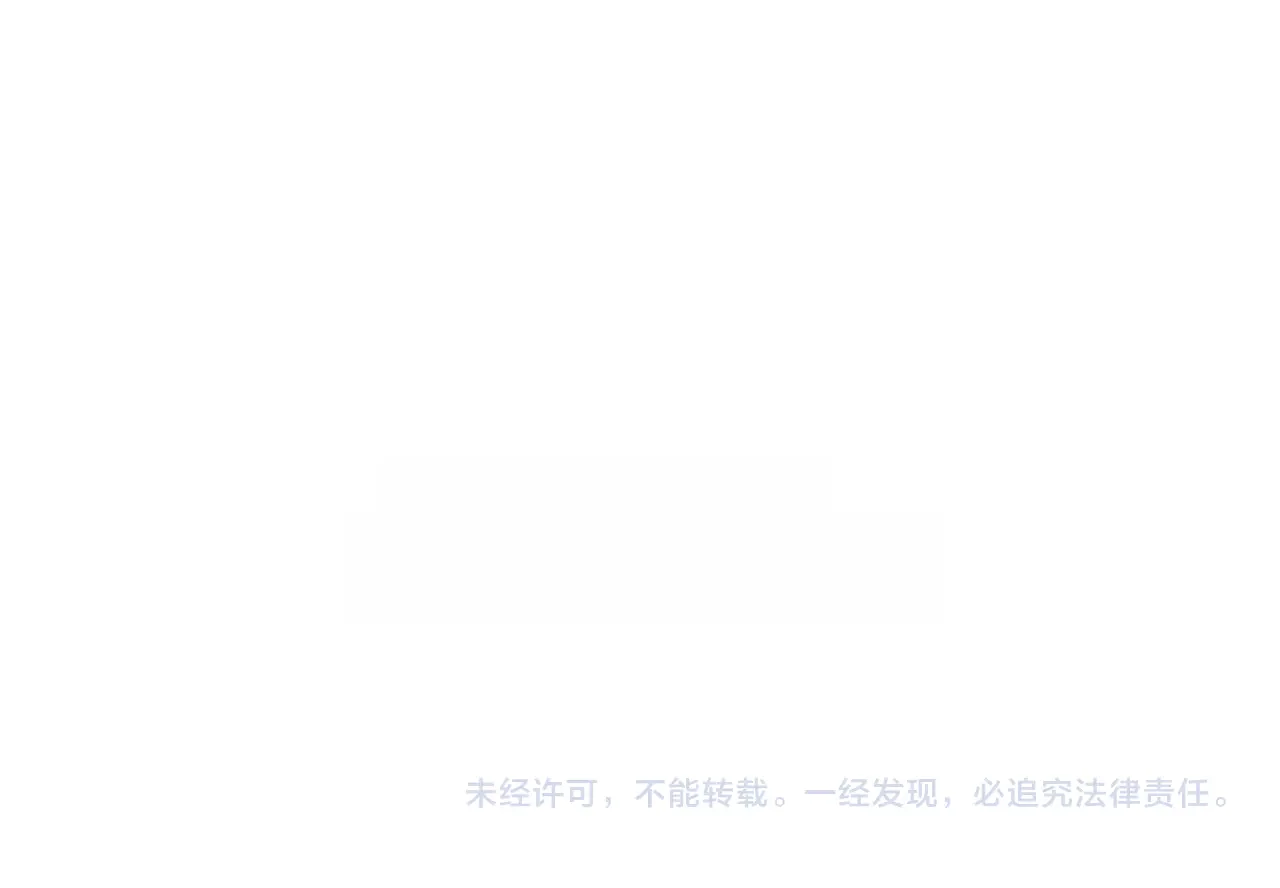 蝴蝶老虎新篇：四食小甜饼 第二季·21·庆幸遇见你 第111页