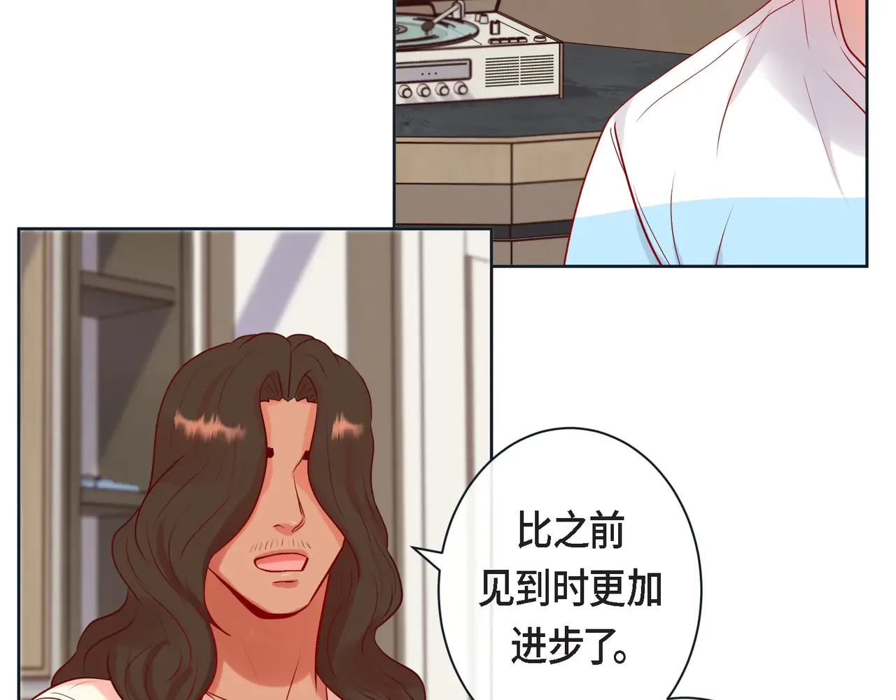 蝴蝶老虎新篇：四食小甜饼 第二季·22·醉酒 第22页