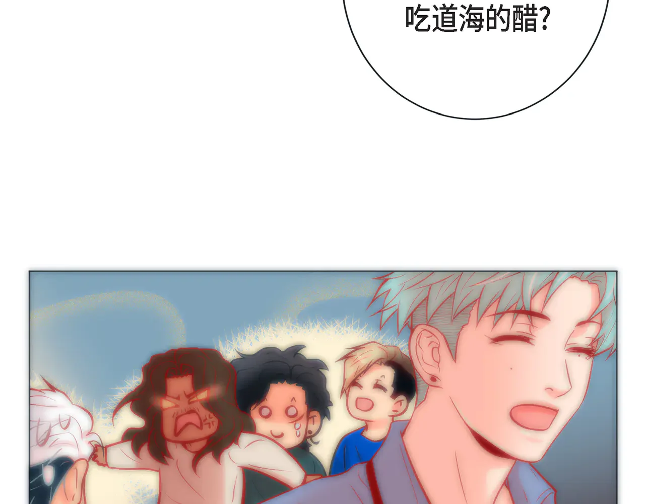 蝴蝶老虎新篇：四食小甜饼 第二季·23·你真可爱 第36页