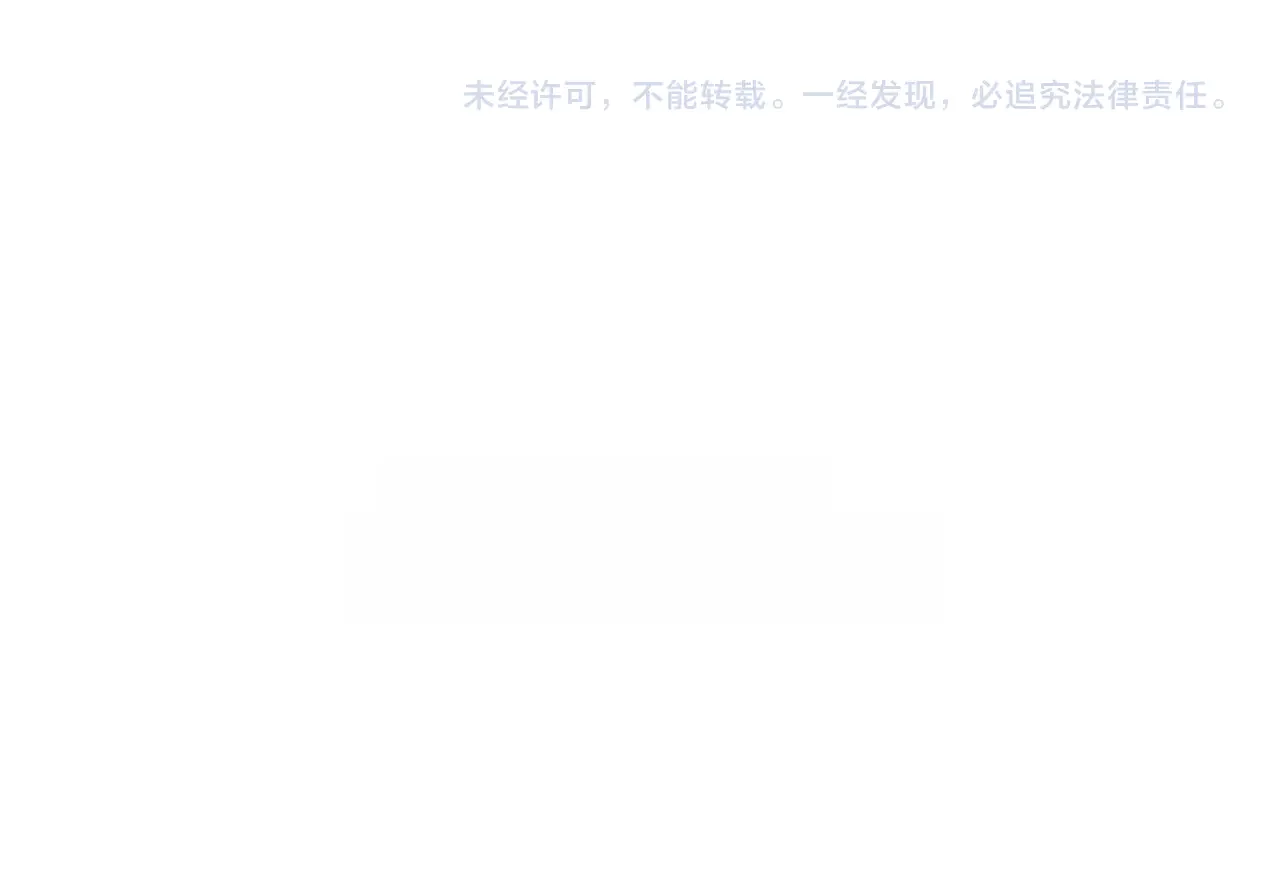 蝴蝶老虎新篇：四食小甜饼 第二季·23·你真可爱 第129页