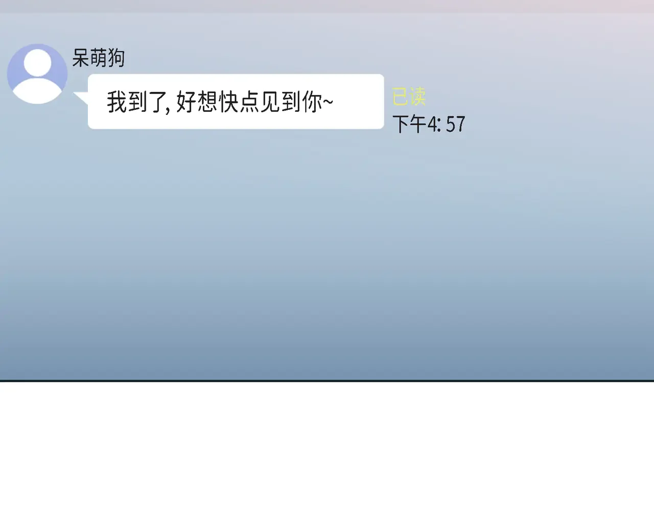 蝴蝶老虎新篇：四食小甜饼 第二季·23·你真可爱 第100页