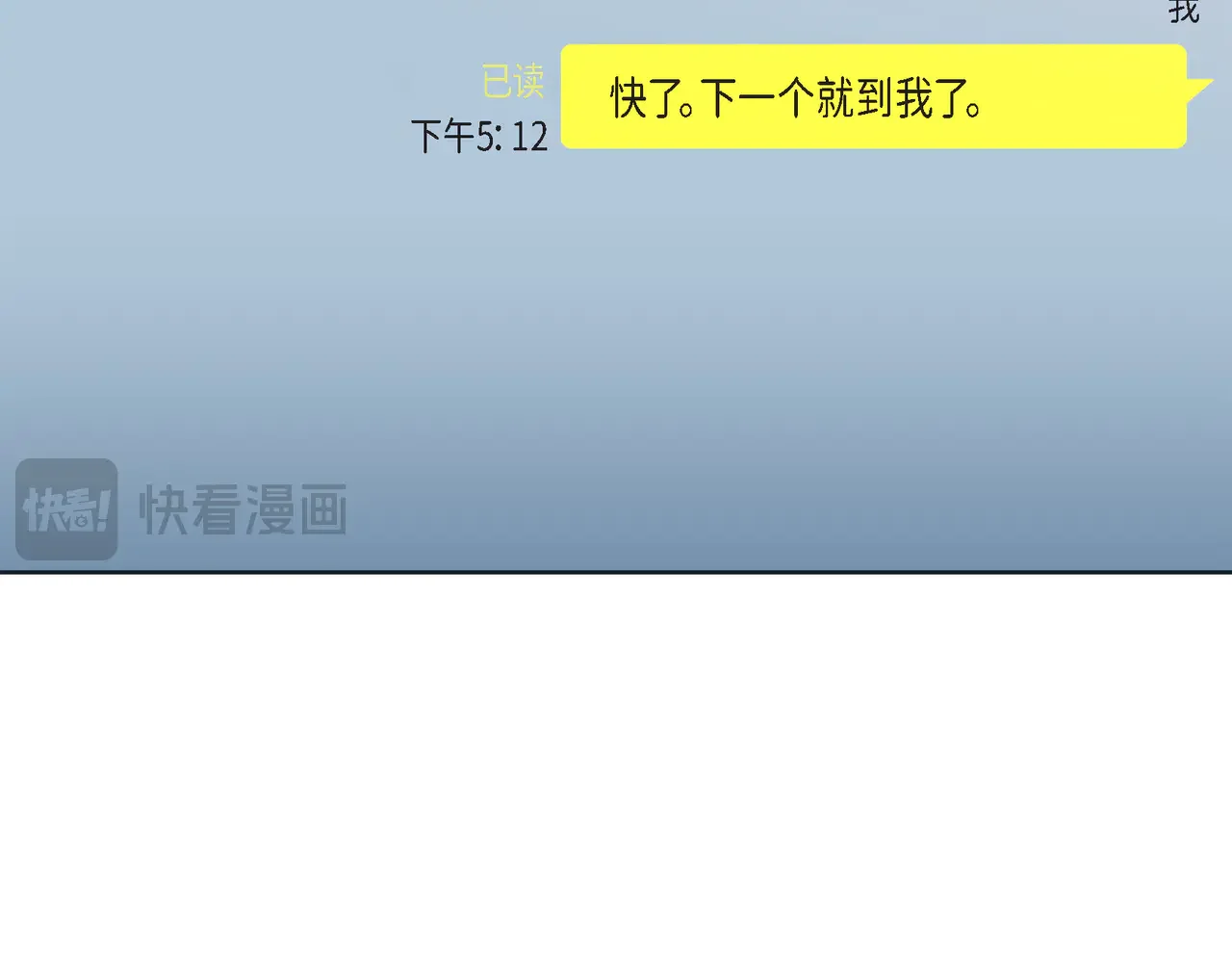 蝴蝶老虎新篇：四食小甜饼 第二季·23·你真可爱 第102页