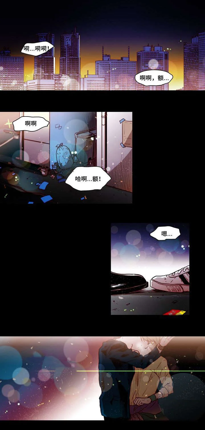 血缘隔阂 第1章：归国 第1页