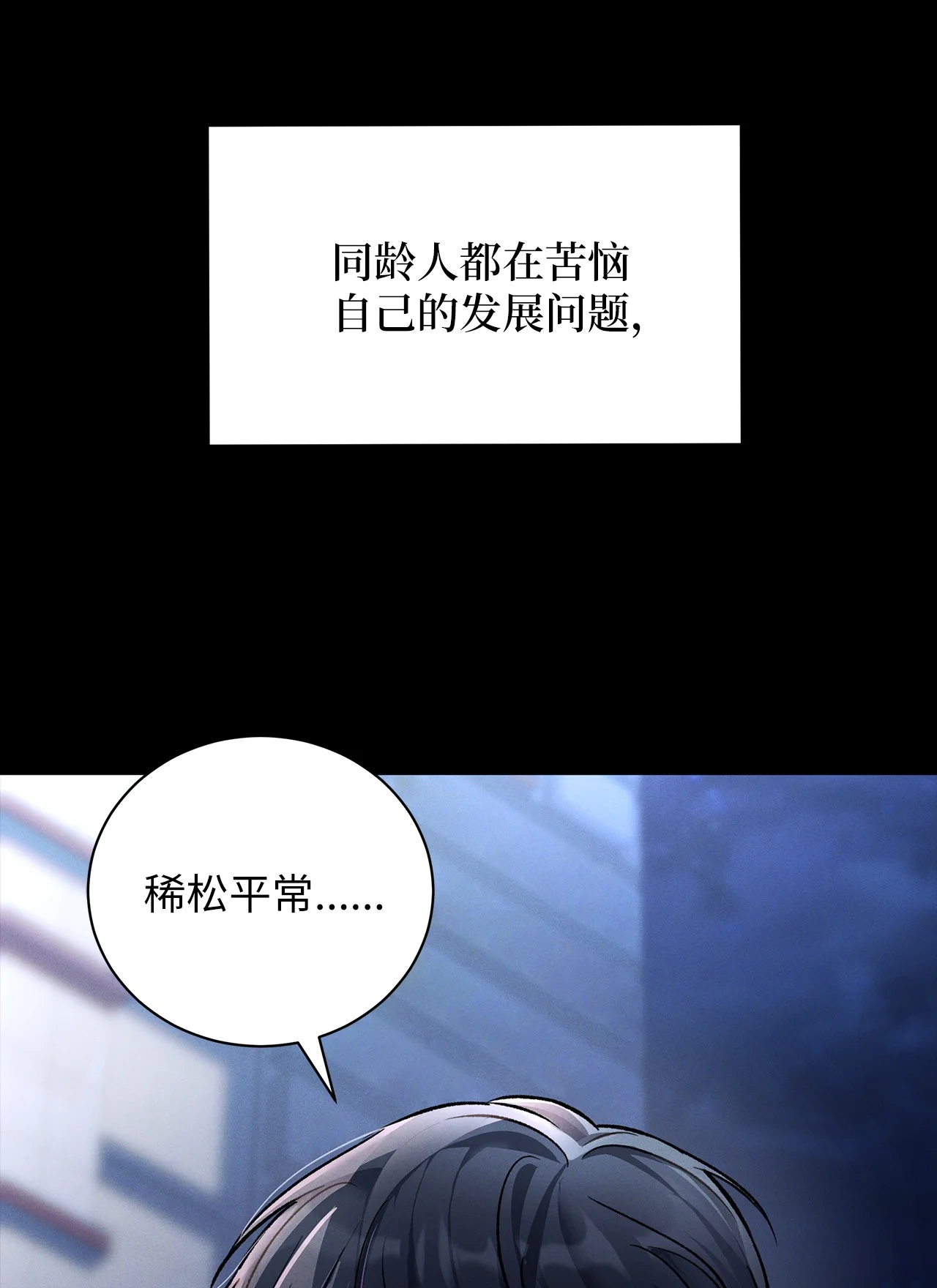 被敌方大佬盯上后 01 背上巨额债务 第19页