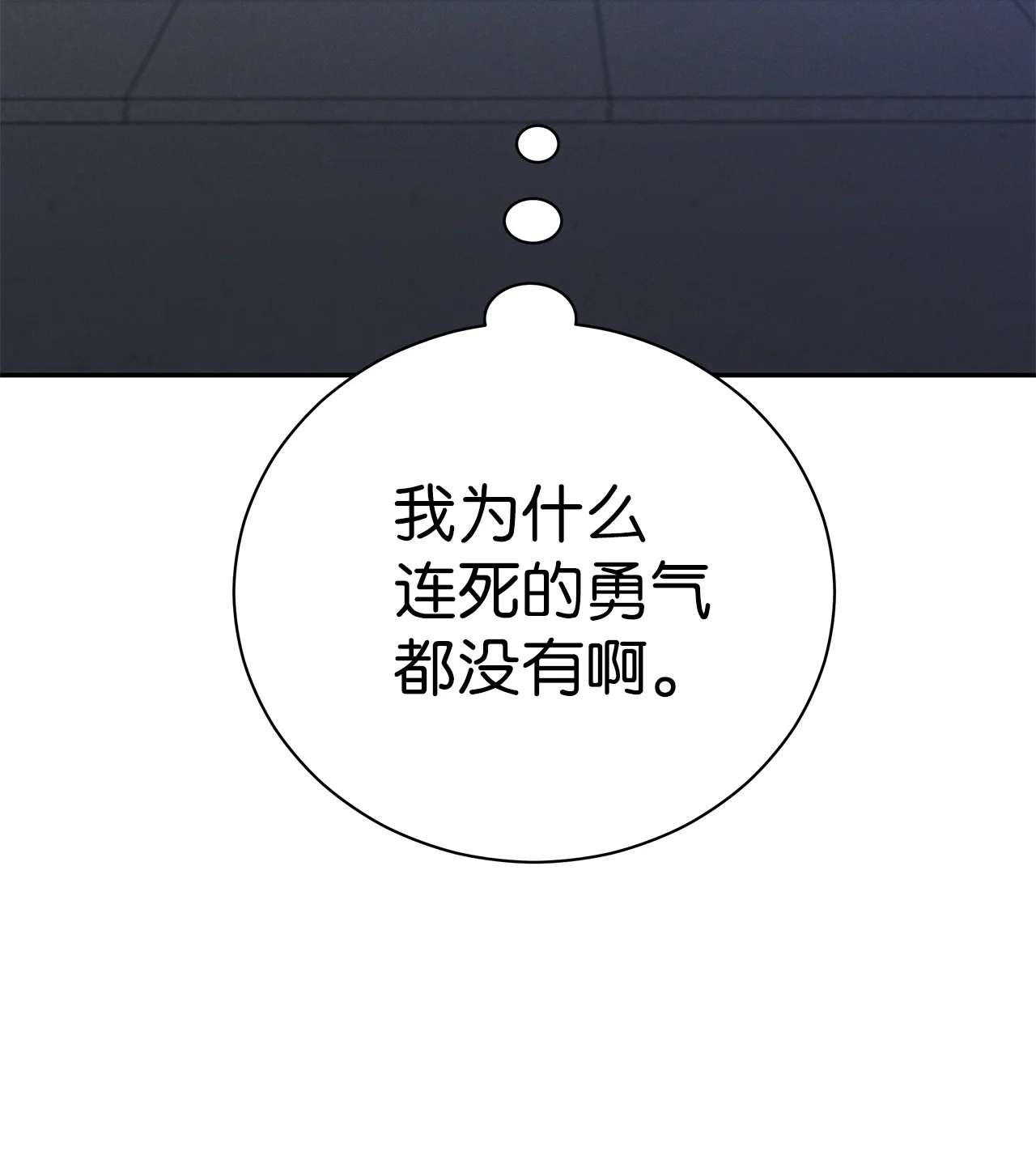 被敌方大佬盯上后 01 背上巨额债务 第26页