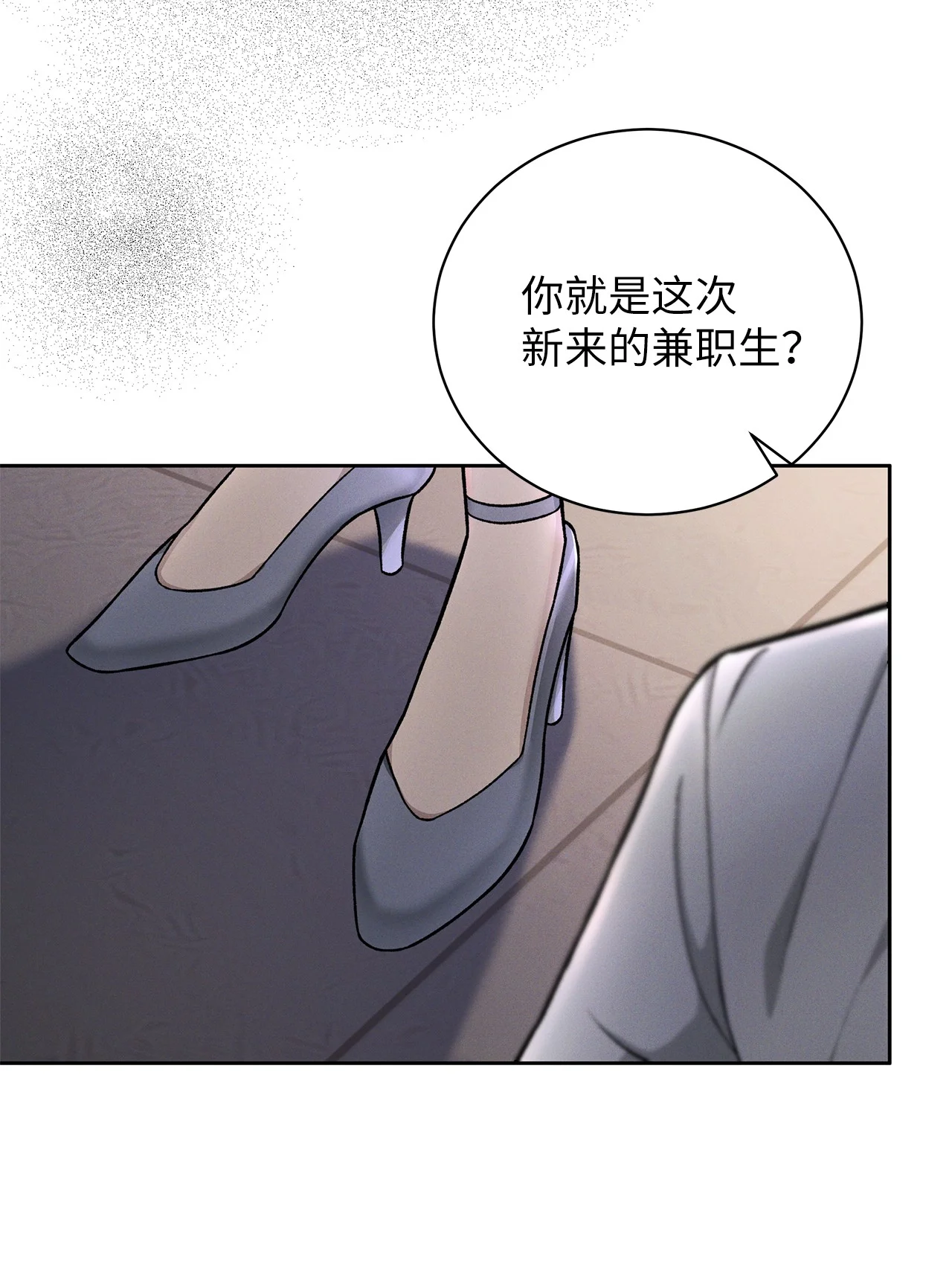 被敌方大佬盯上后 01 背上巨额债务 第67页