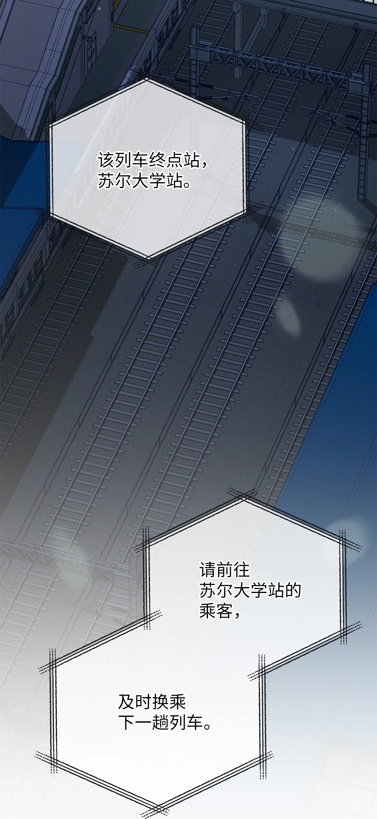 被敌方大佬盯上后 01 背上巨额债务 第2页