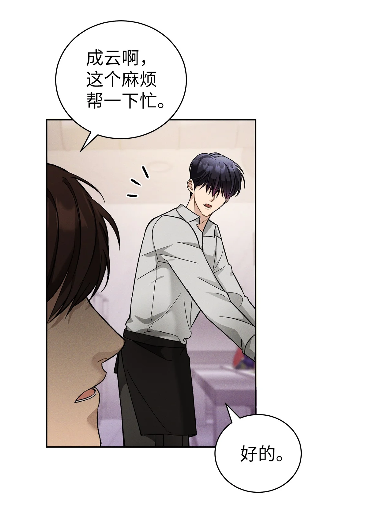 被敌方大佬盯上后 01 背上巨额债务 第59页