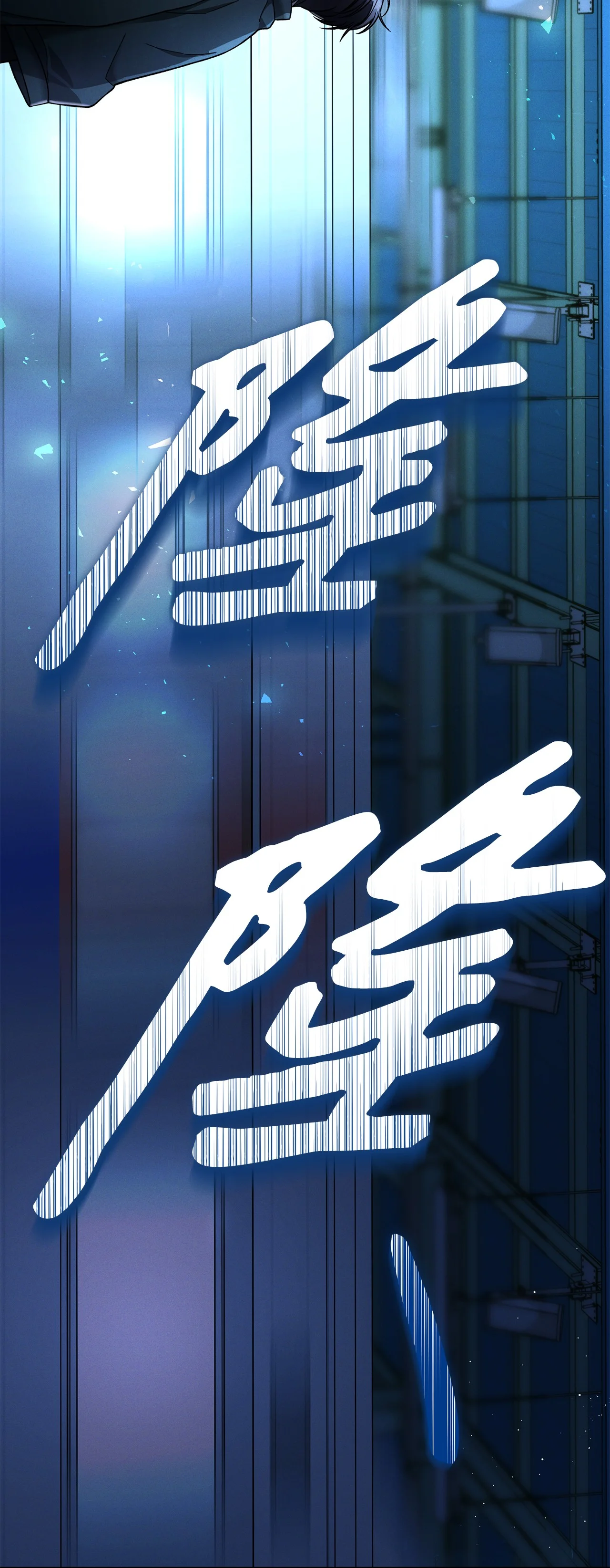 被敌方大佬盯上后 01 背上巨额债务 第35页