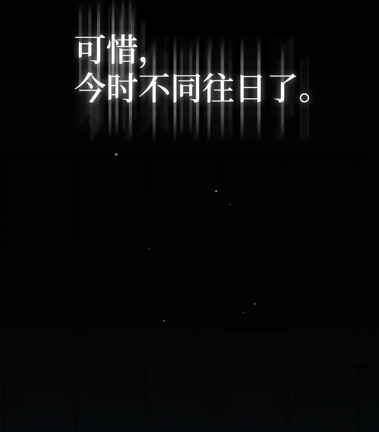 被敌方大佬盯上后 01 背上巨额债务 第22页