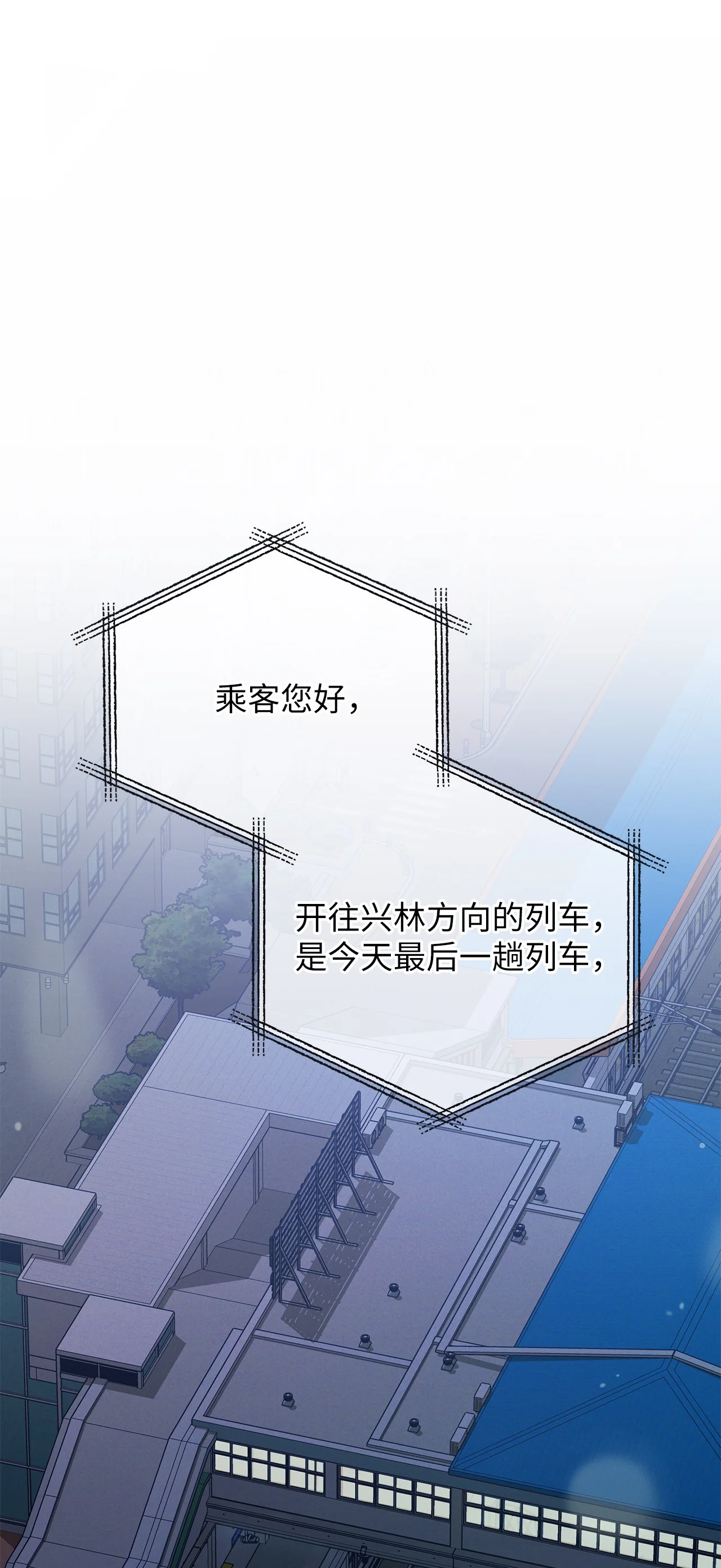 被敌方大佬盯上后 01 背上巨额债务 第1页
