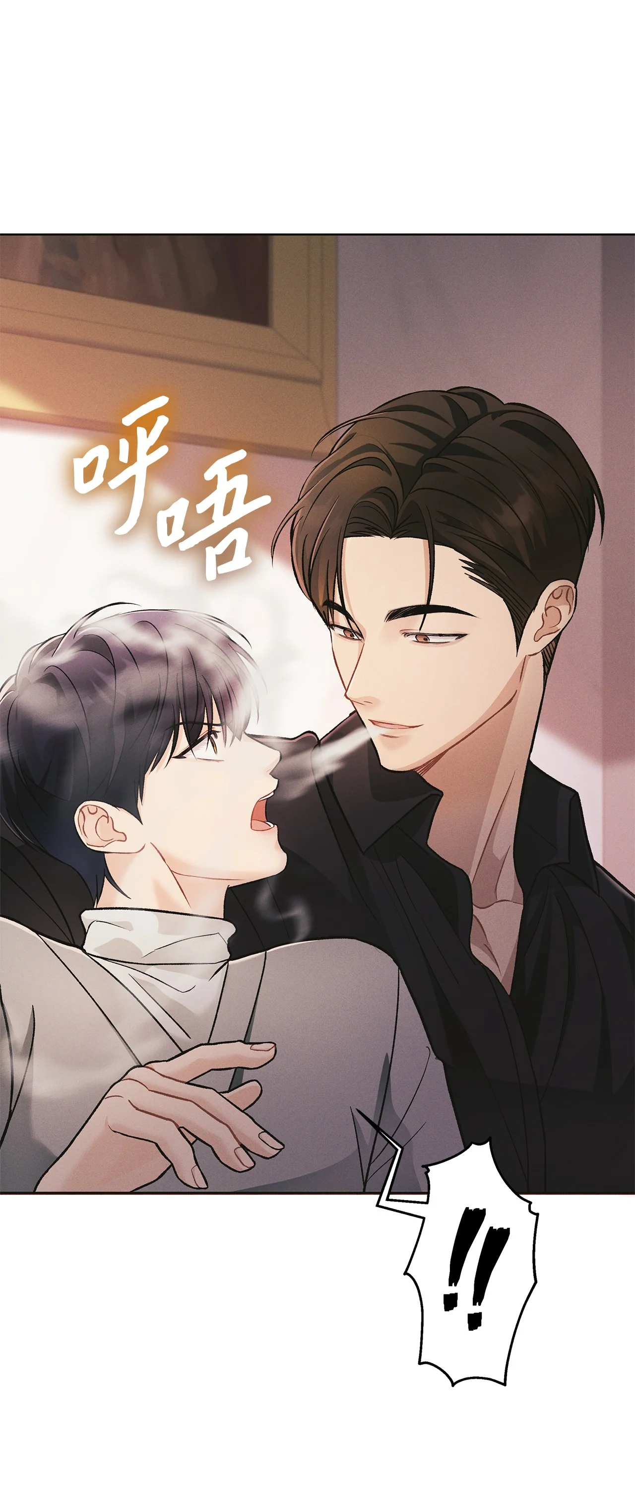 被敌方大佬盯上后 02 乖乖待着，小不点 第63页