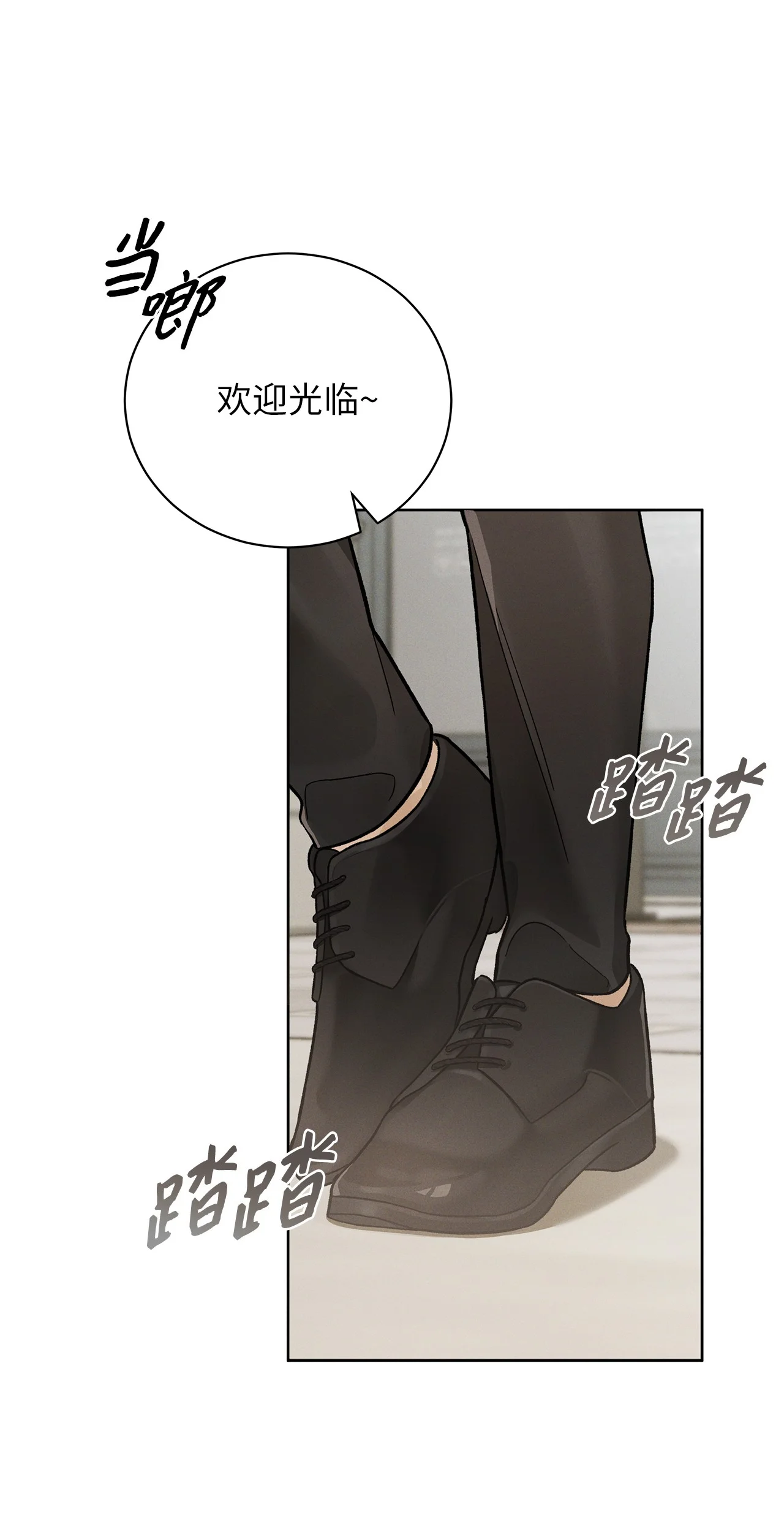 被敌方大佬盯上后 02 乖乖待着，小不点 第39页