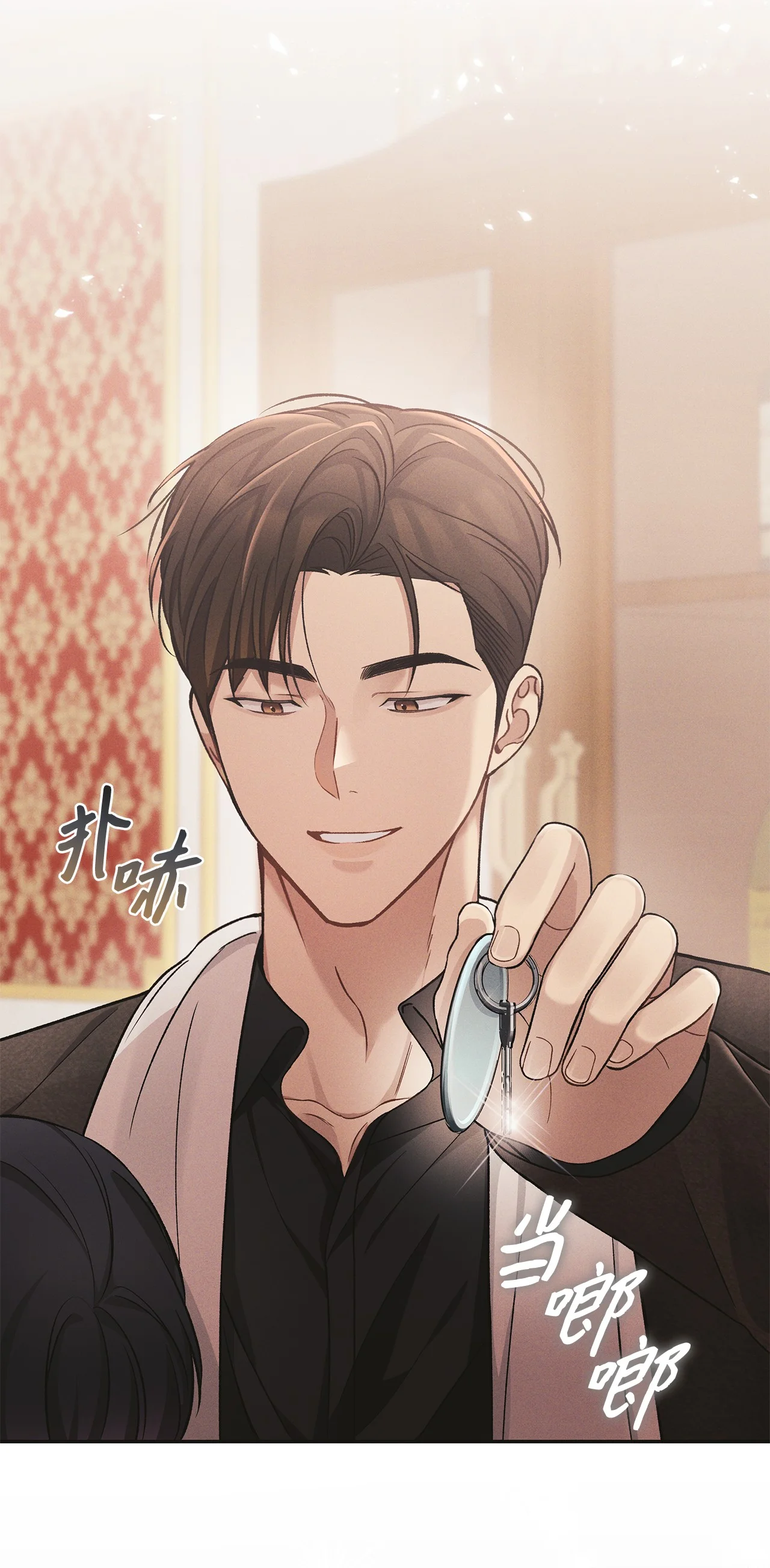 被敌方大佬盯上后 05 那，吻我 第26页