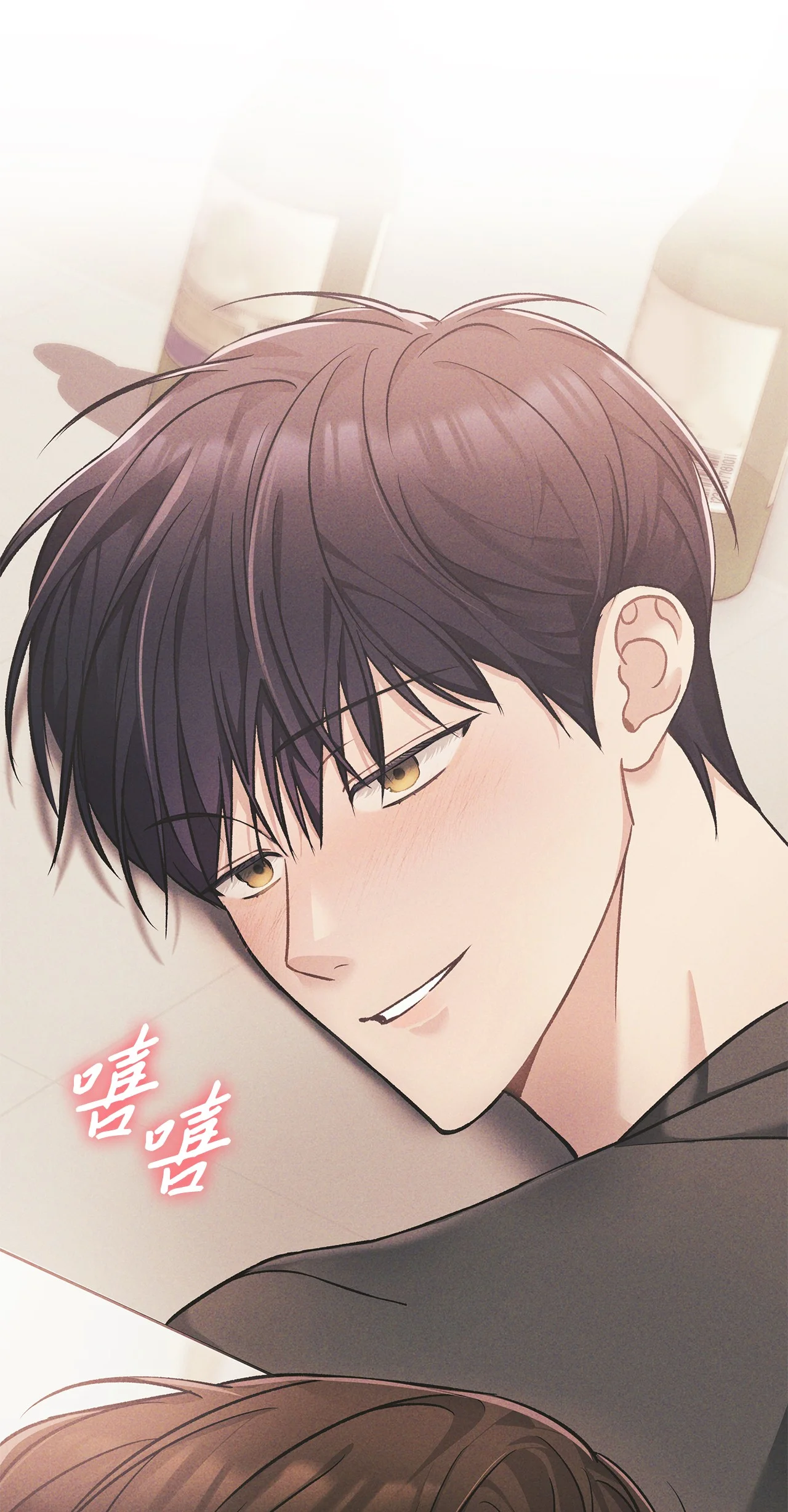 被敌方大佬盯上后 05 那，吻我 第1页