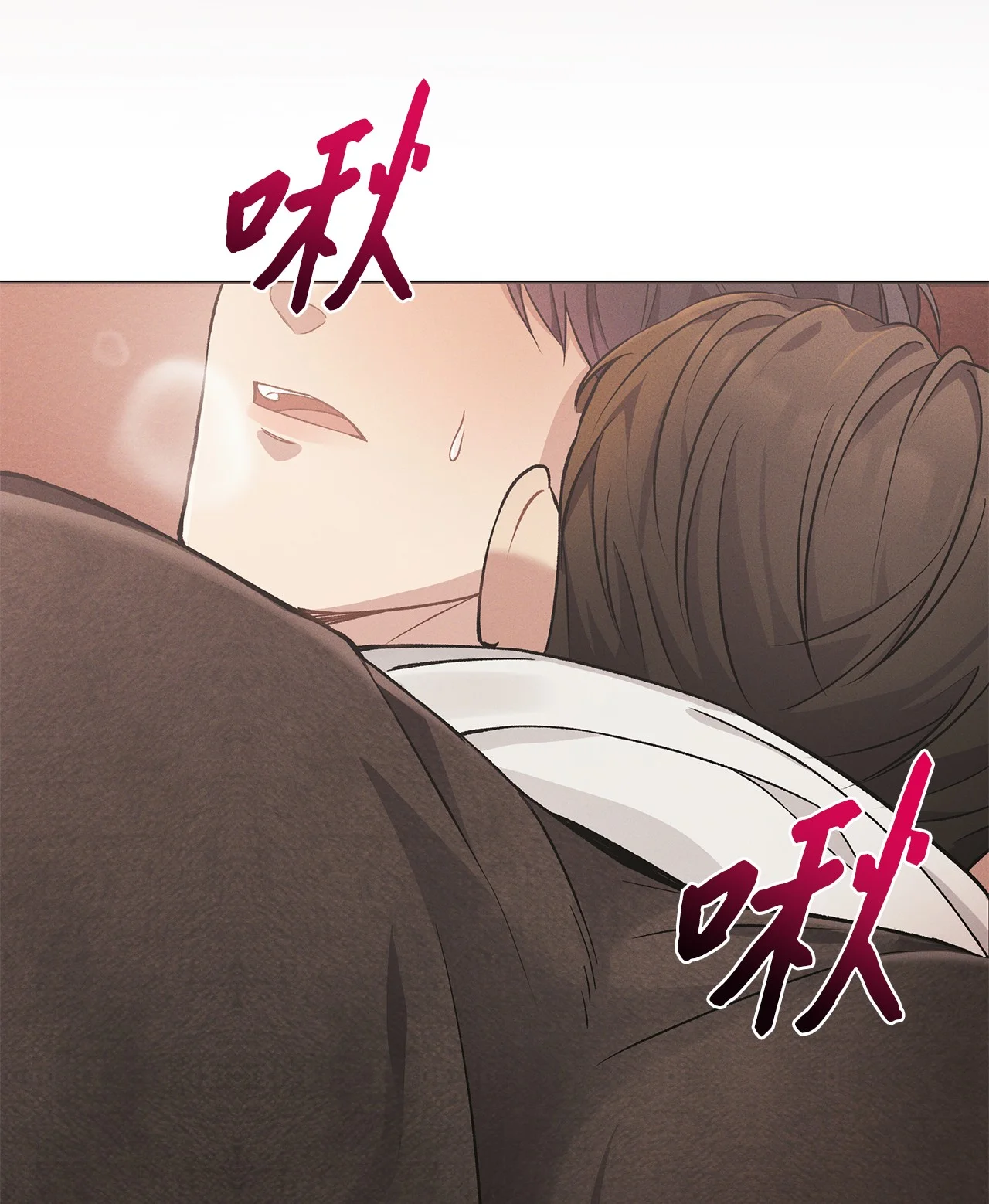 被敌方大佬盯上后 05 那，吻我 第19页