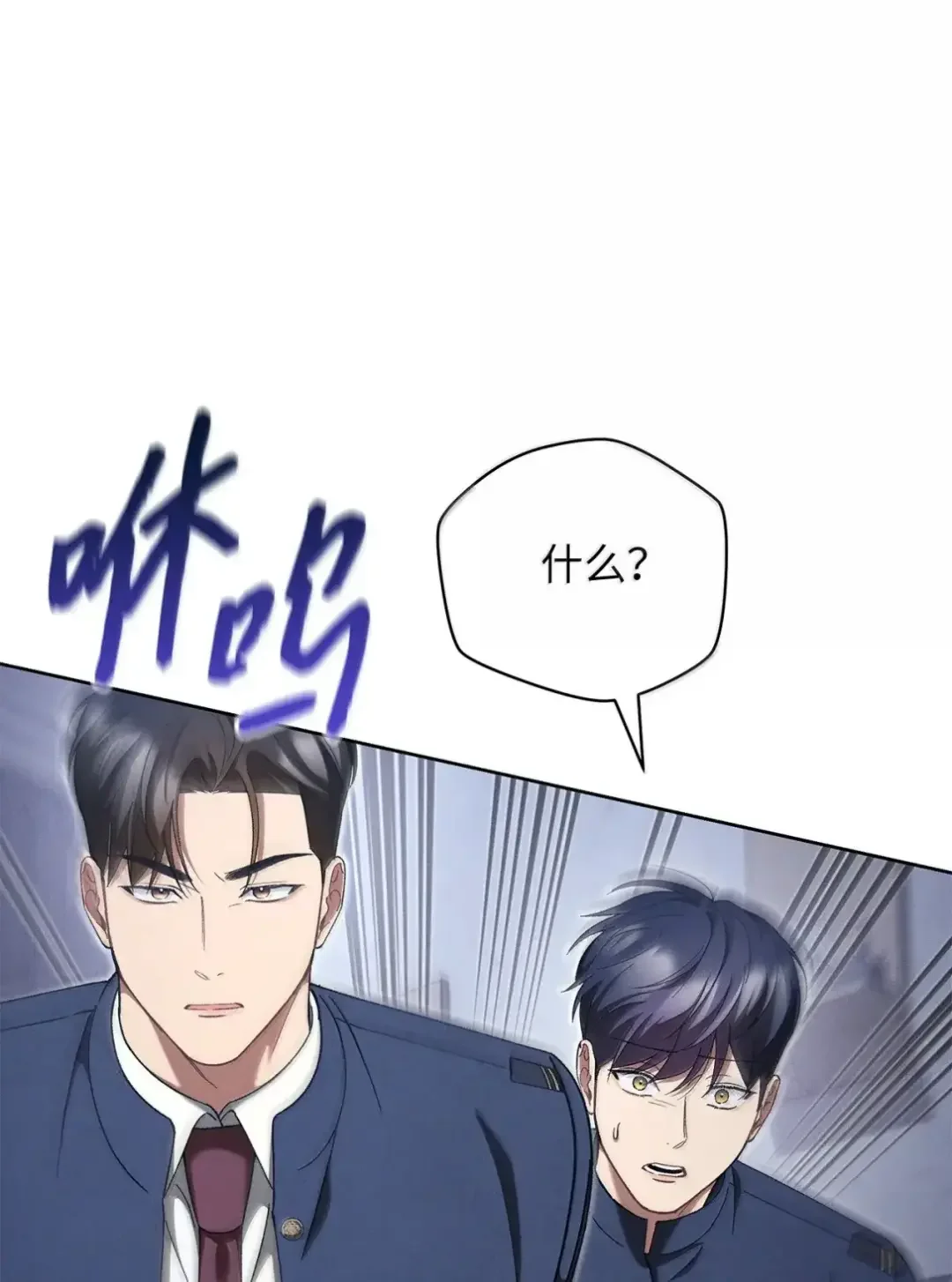 被敌方大佬盯上后 58 见到妈妈 第20页