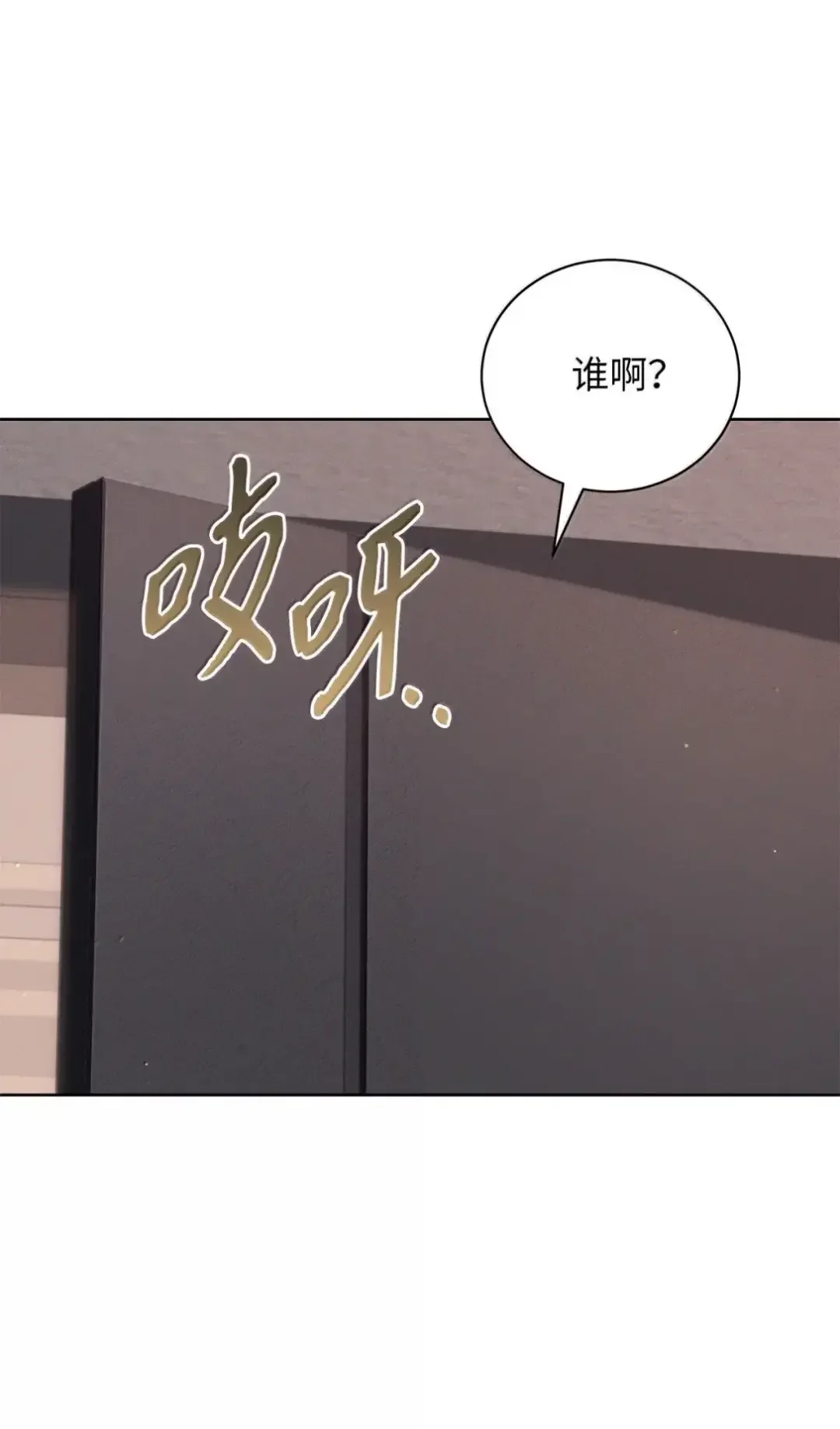 被敌方大佬盯上后 58 见到妈妈 第31页