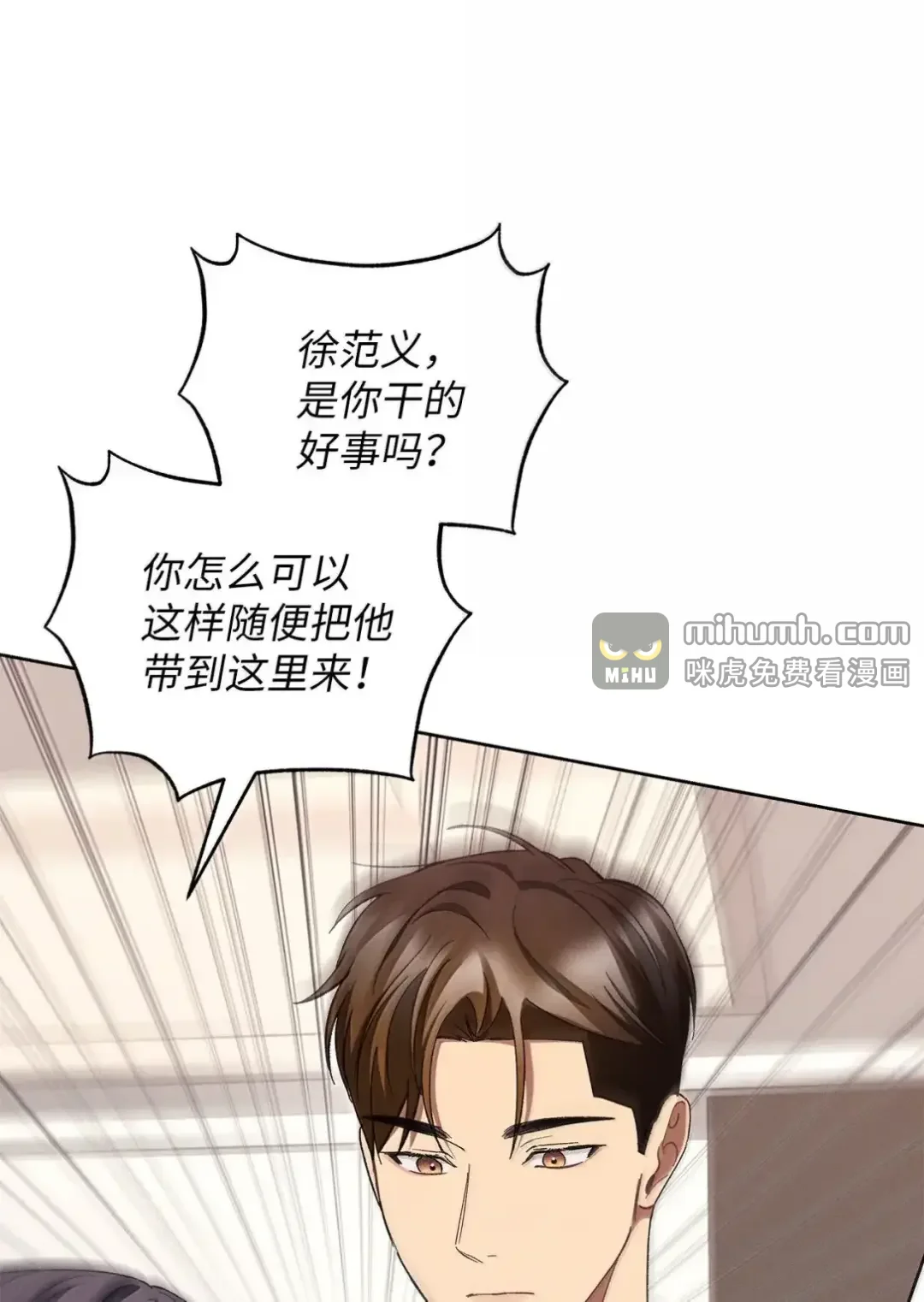 被敌方大佬盯上后 58 见到妈妈 第45页