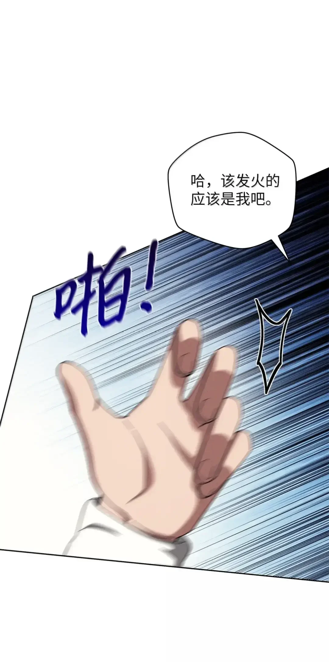 被敌方大佬盯上后 58 见到妈妈 第47页