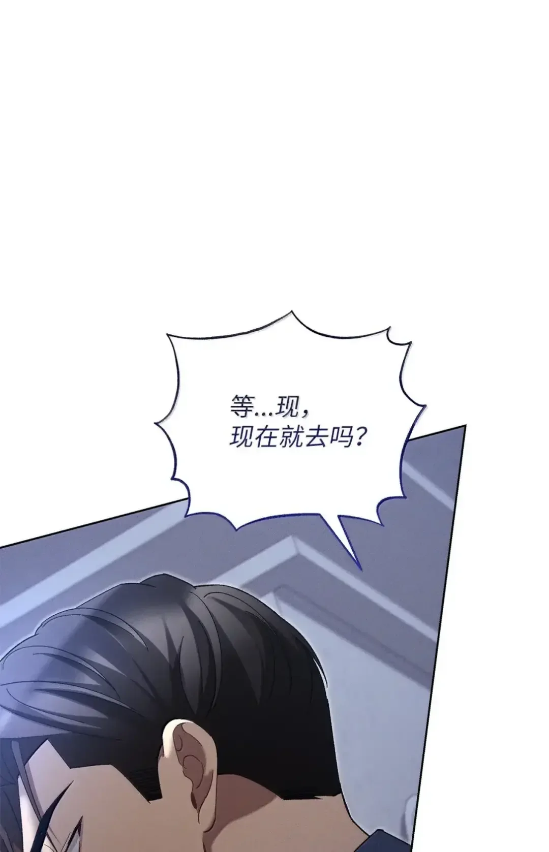 被敌方大佬盯上后 58 见到妈妈 第23页