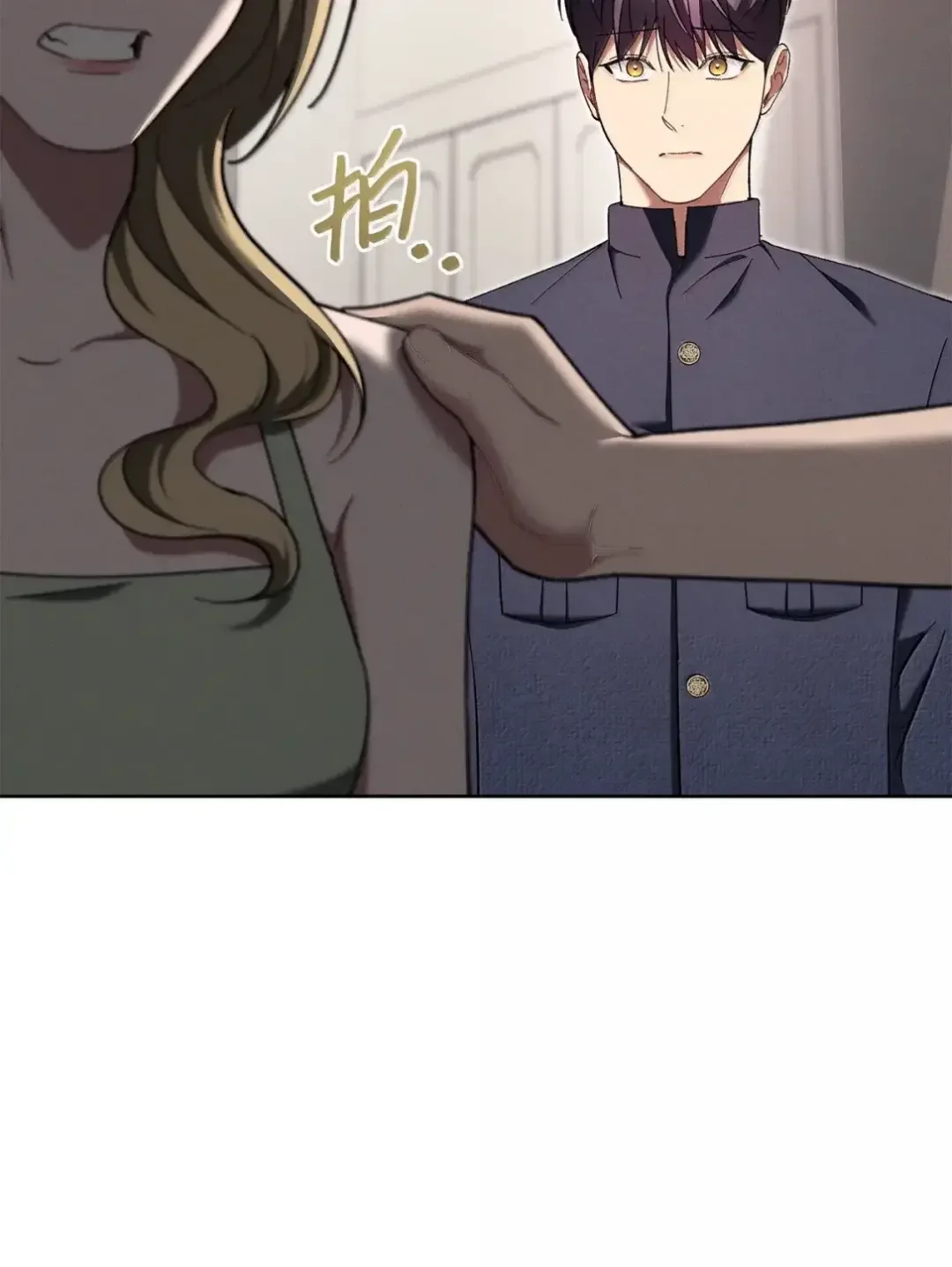 被敌方大佬盯上后 58 见到妈妈 第61页