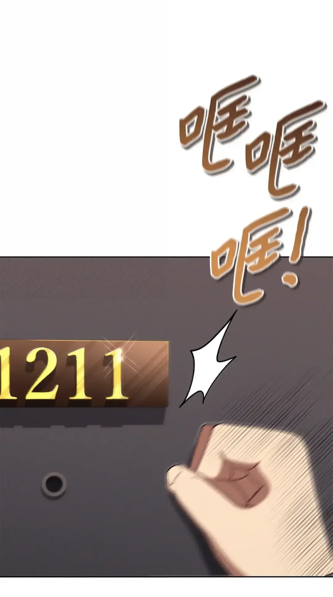 被敌方大佬盯上后 58 见到妈妈 第29页