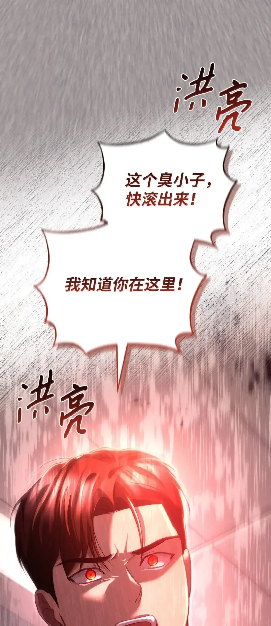被敌方大佬盯上后 59 爸爸的遗物 第41页