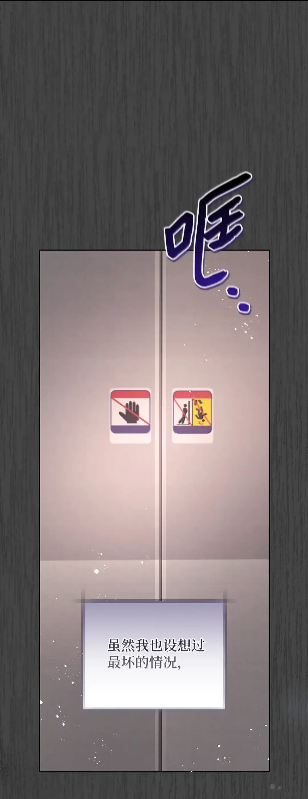 被敌方大佬盯上后 59 爸爸的遗物 第33页