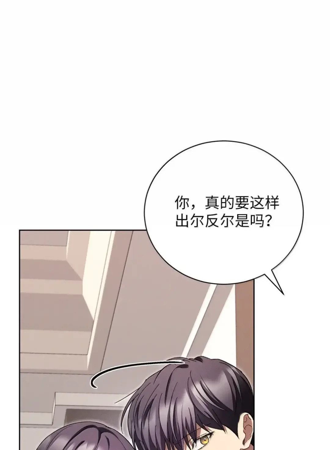被敌方大佬盯上后 59 爸爸的遗物 第22页