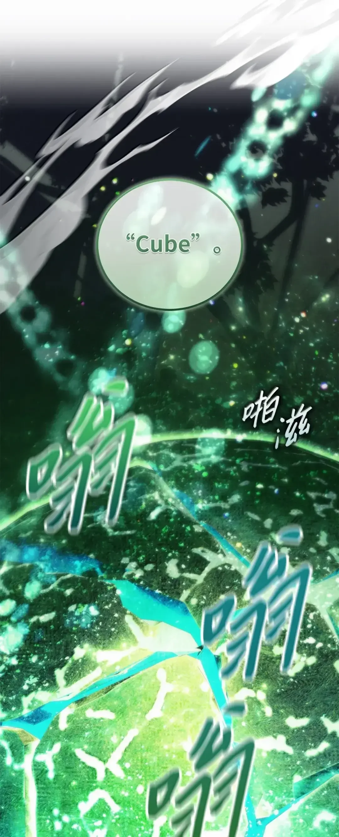 被敌方大佬盯上后 59 爸爸的遗物 第94页