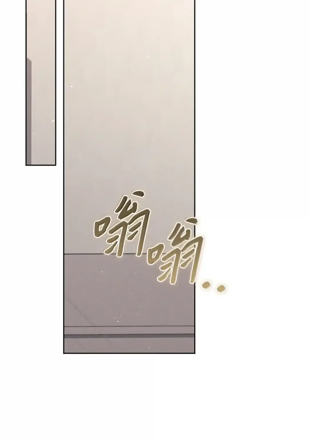 被敌方大佬盯上后 59 爸爸的遗物 第78页