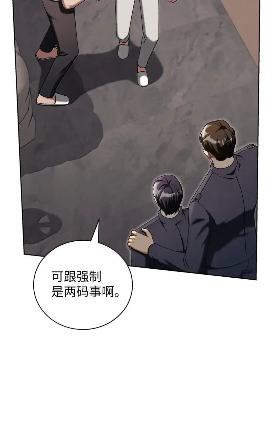 被敌方大佬盯上后 59 爸爸的遗物 第8页