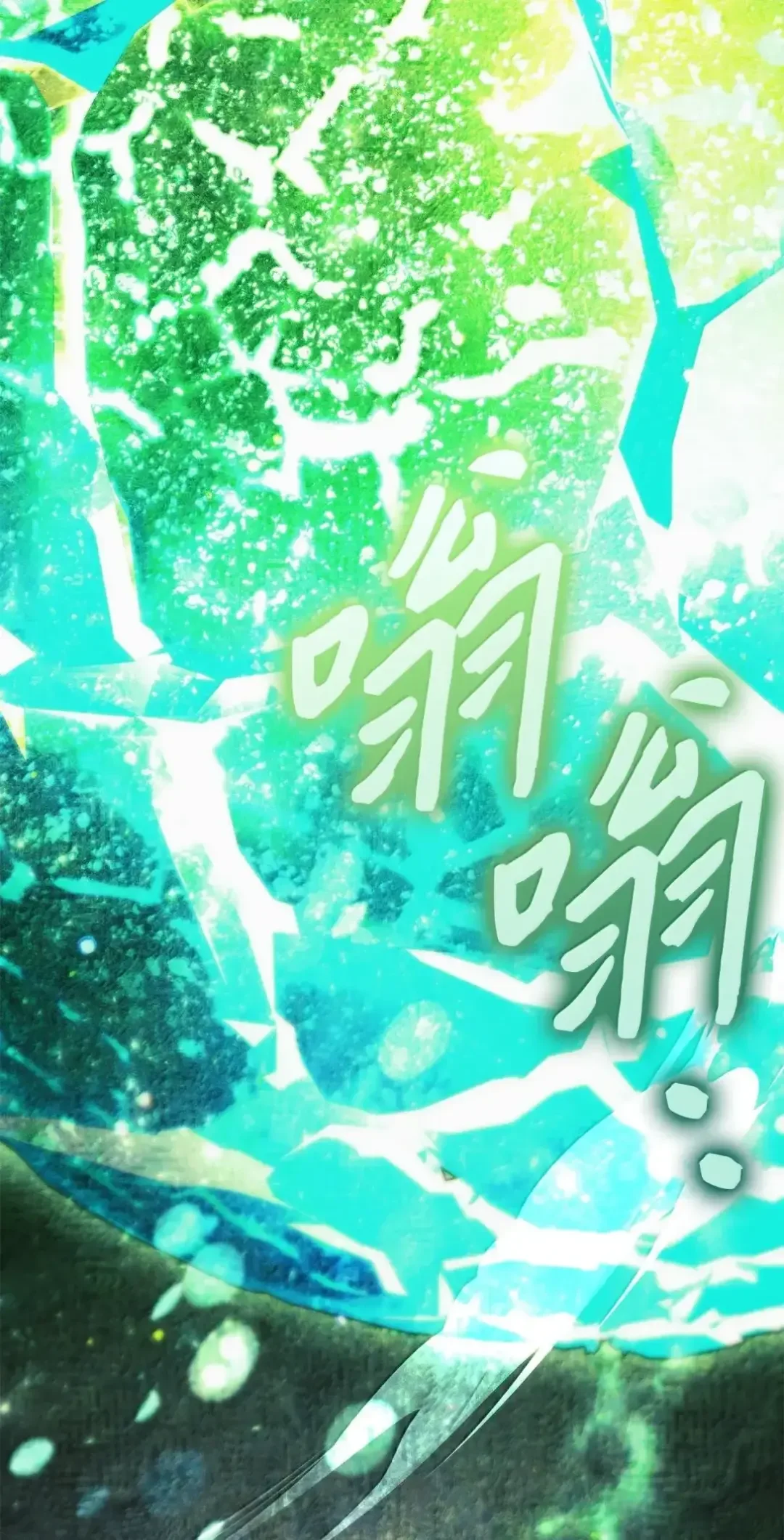 被敌方大佬盯上后 60 达格达 第2页