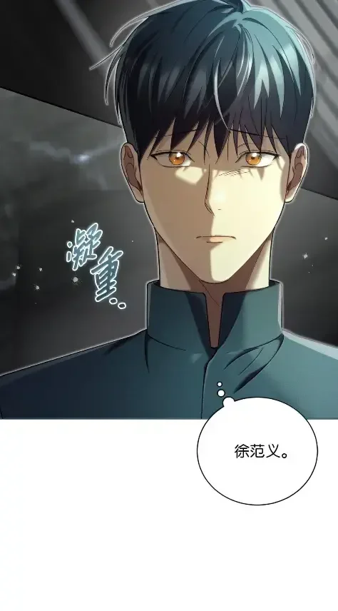 被敌方大佬盯上后 61 召开会议 第36页