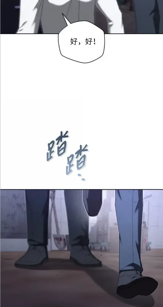 被敌方大佬盯上后 65 结盟 第83页