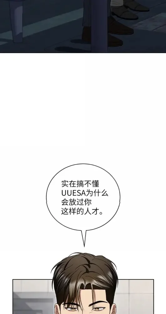 被敌方大佬盯上后 65 结盟 第3页