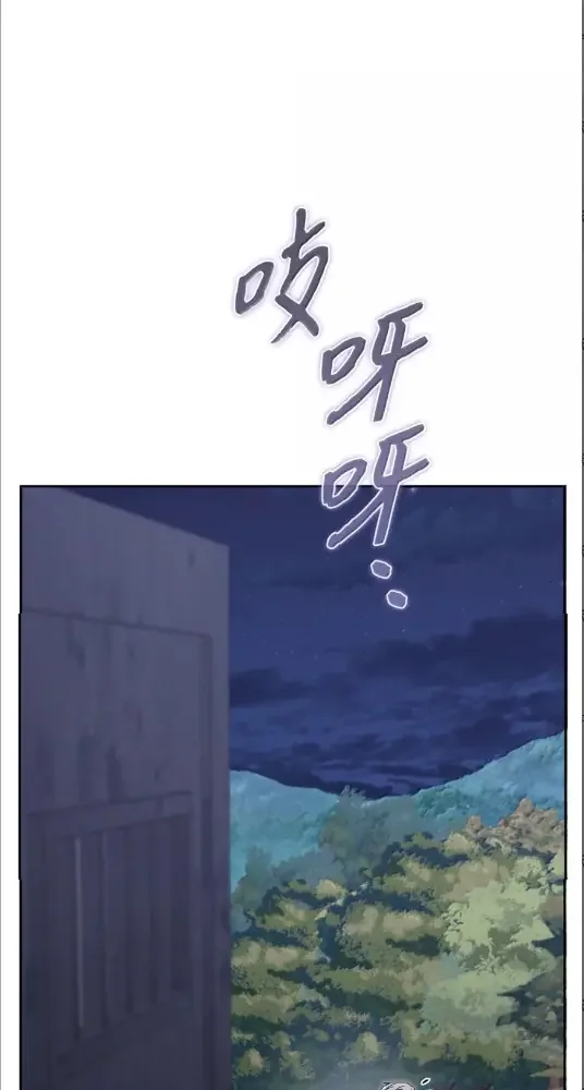 被敌方大佬盯上后 65 结盟 第57页