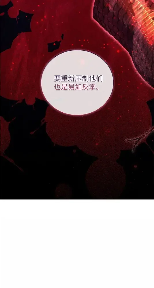 被敌方大佬盯上后 66 妈妈支持你 第7页