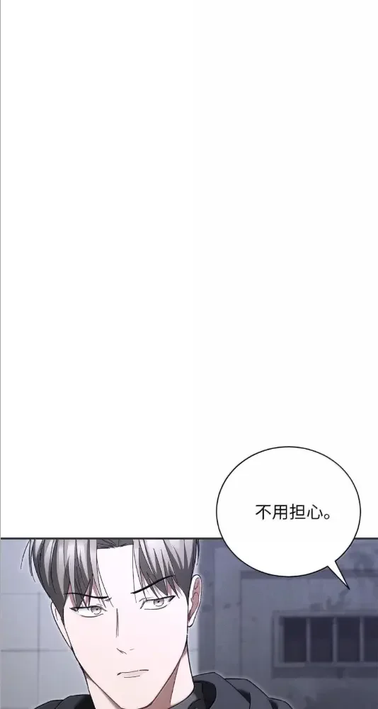 被敌方大佬盯上后 66 妈妈支持你 第3页