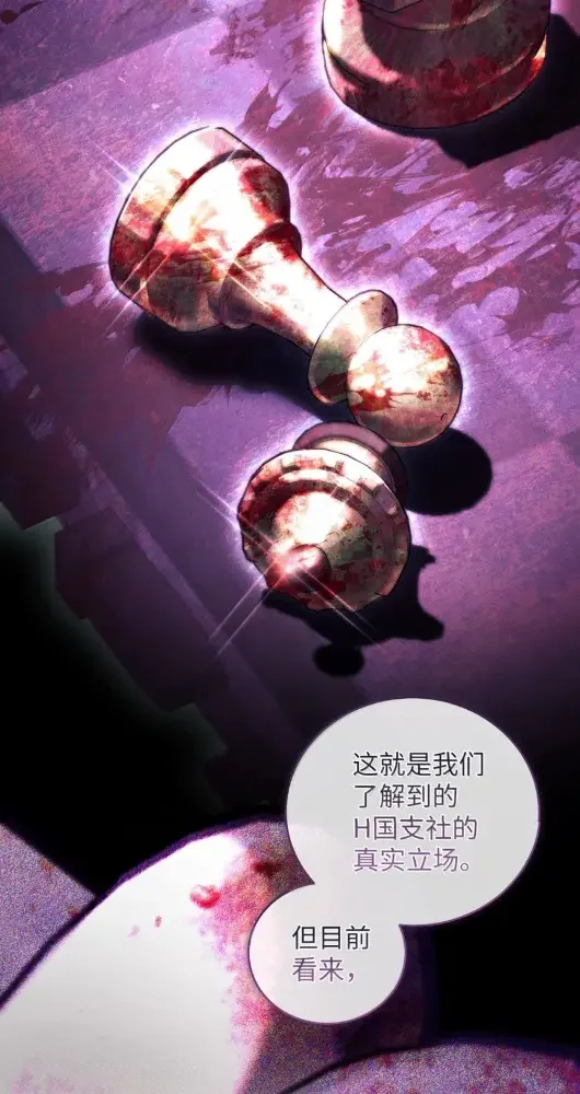 被敌方大佬盯上后 66 妈妈支持你 第25页