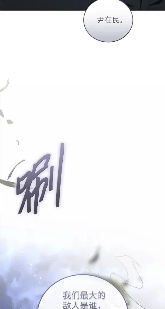 被敌方大佬盯上后 66 妈妈支持你 第9页