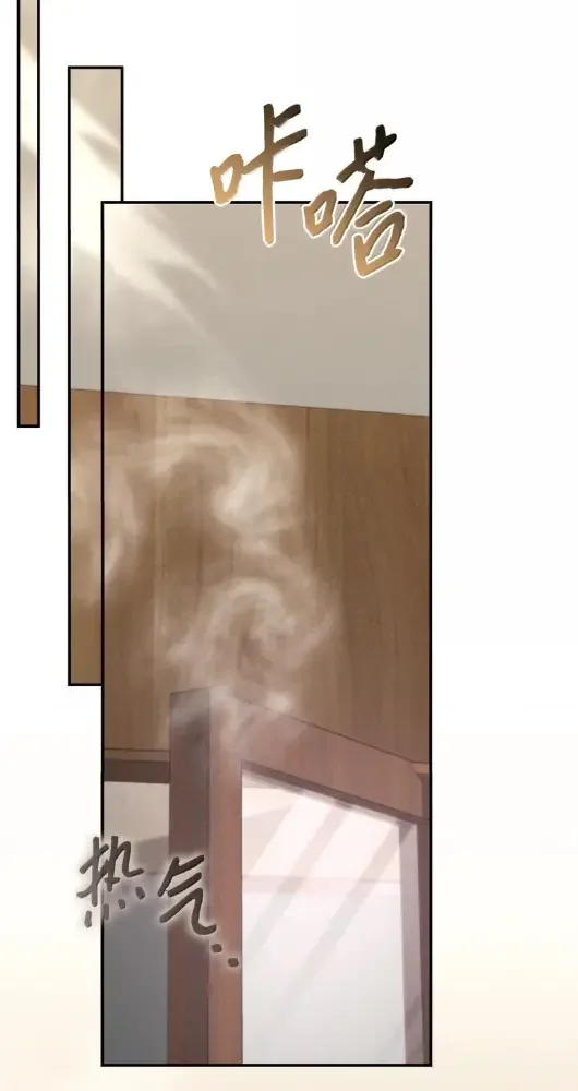 被敌方大佬盯上后 66 妈妈支持你 第38页