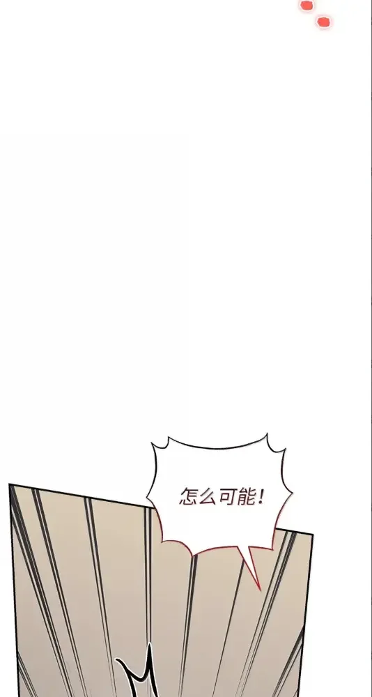 被敌方大佬盯上后 66 妈妈支持你 第55页