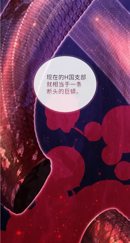 被敌方大佬盯上后 66 妈妈支持你 第6页